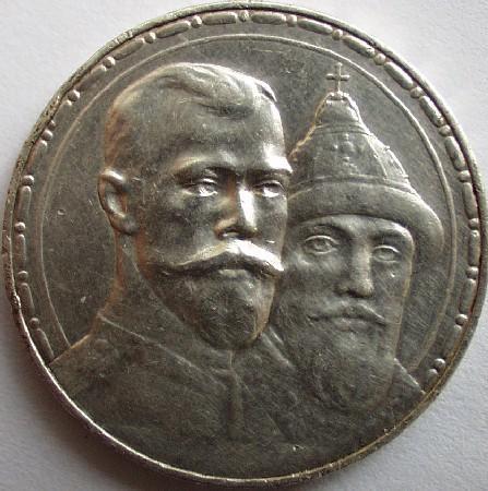 Рублик