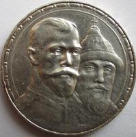 Рублик
