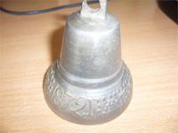Бронза 7.5 см