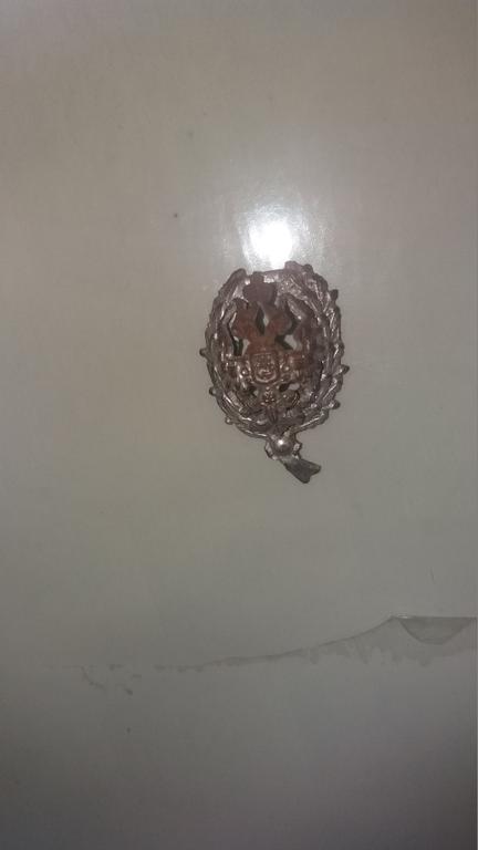 Што это такое?