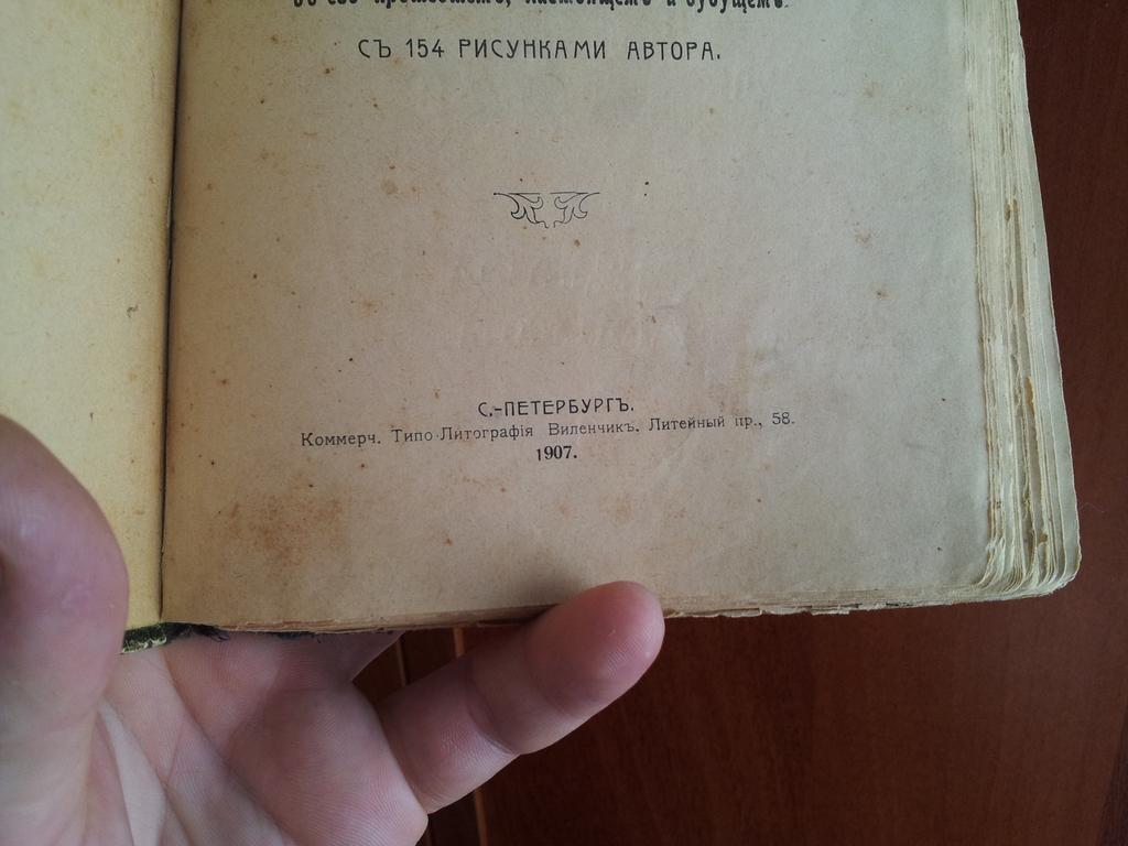 книга