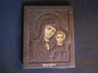 18х14.5