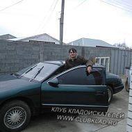 поехали
