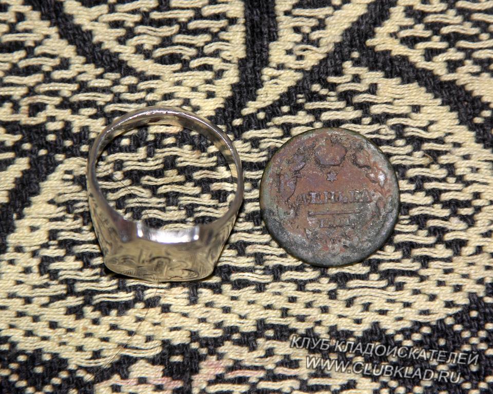 Перстень и деньга 1828 года
