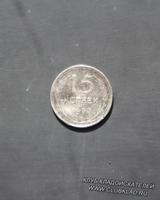 Биллон 15 коп 1930 год