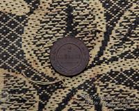 2 коп 1916 года