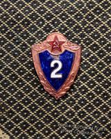 Классность срочника вс СССР 