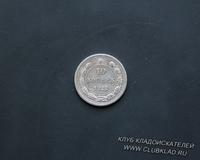 10 коп 1922 года