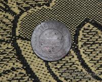 5 коп 1869 года