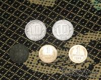 Монеты СССР