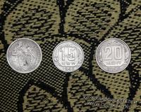 Монеты СССР