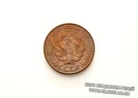5 коп 1924 год