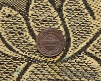 2 коп 1899 года