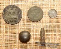 Царские монеты