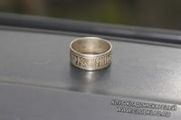 Серебряное кольцо