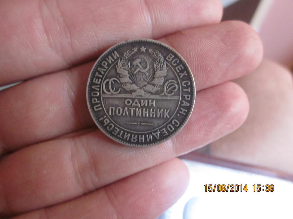 монетки