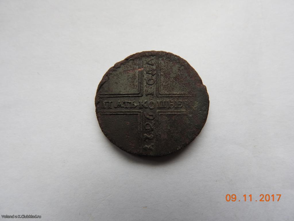 пятачок крестовик