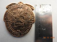 Вот такой значёк