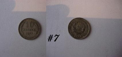 №7