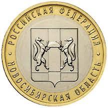 10 рублей