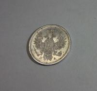 5 коп