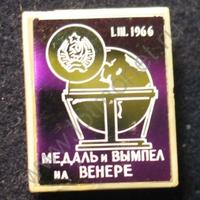 Значок