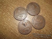 5 копеек 1924