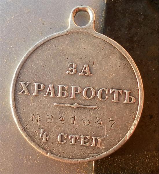 гм
