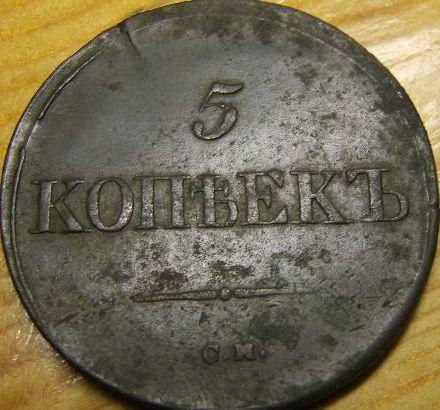 реверс