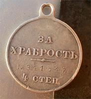 гм