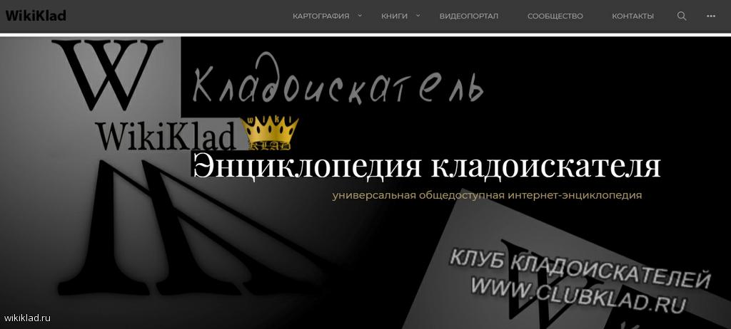 Главная страница