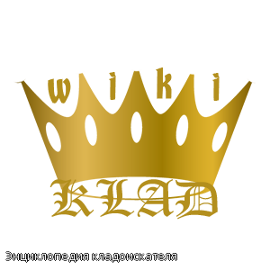 Энциклопедия кладоискателя