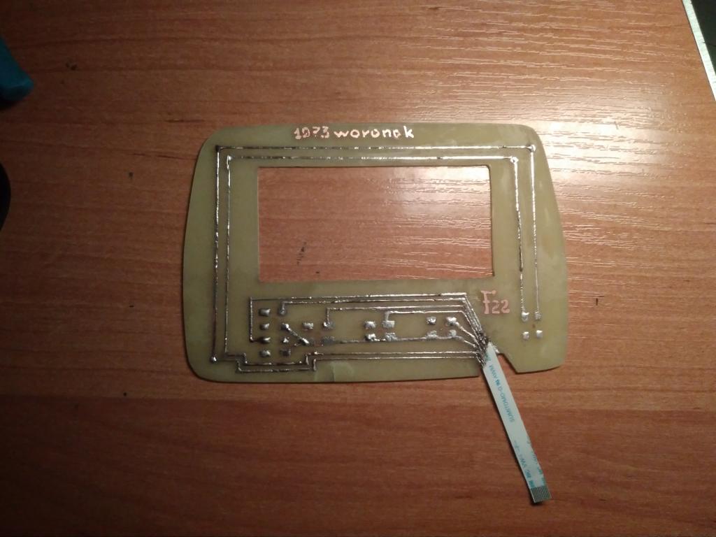 Почти готово