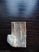 Значок. Размер 30х20 мм. Сигнал был 