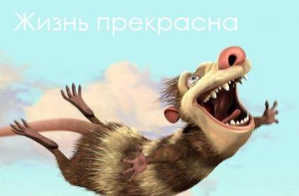 это я