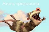 это я