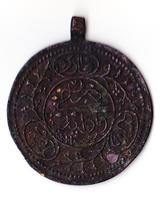 Медаль или украшение, кольцо крепление сверху для нити либо цепочки.