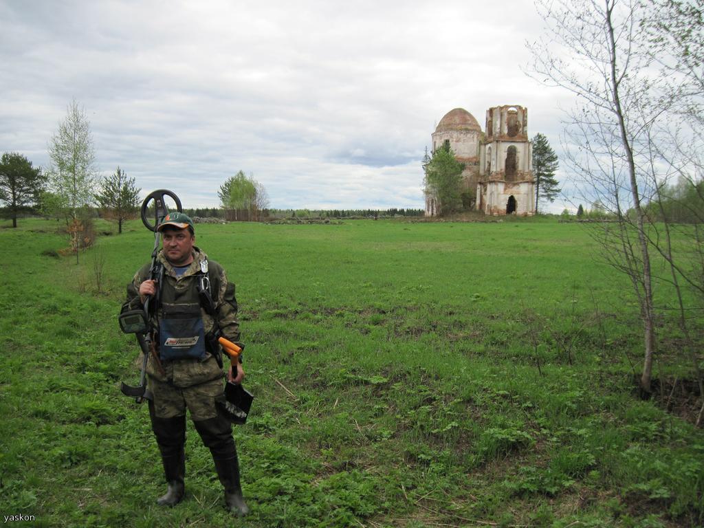 Урочище , погост