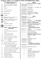 Plan_7