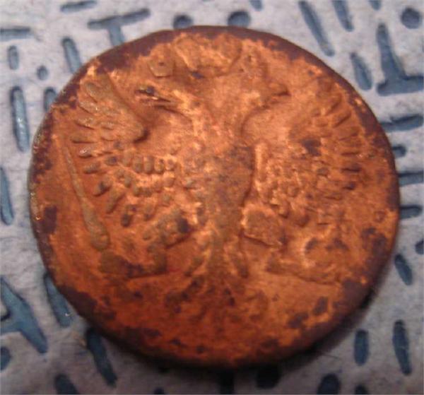 2010г денга 1750