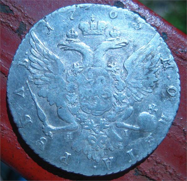 1 рубль 1765