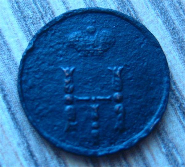 полушка 1854