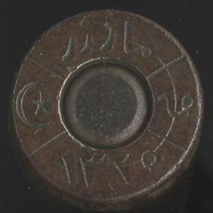 турецкий маузер