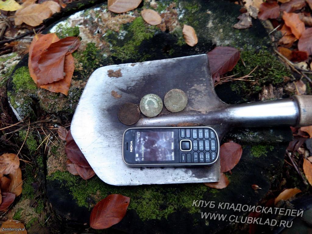 Еще три
