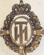 знак