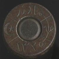 турецкий маузер