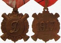 Медаль Союза Донских артиллеристов