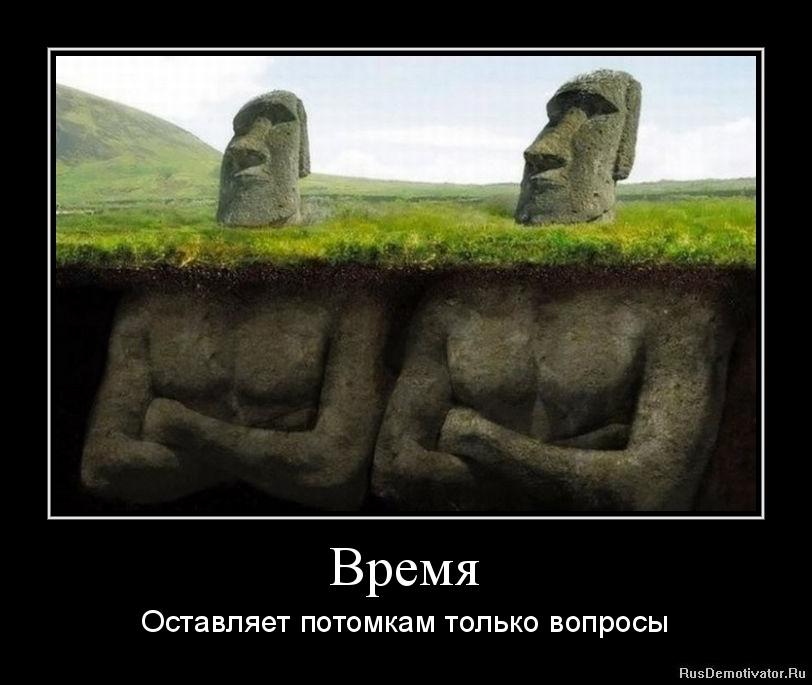 1326344853-vremya