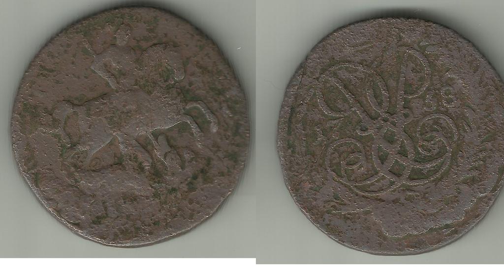 2 копейки 1758 года