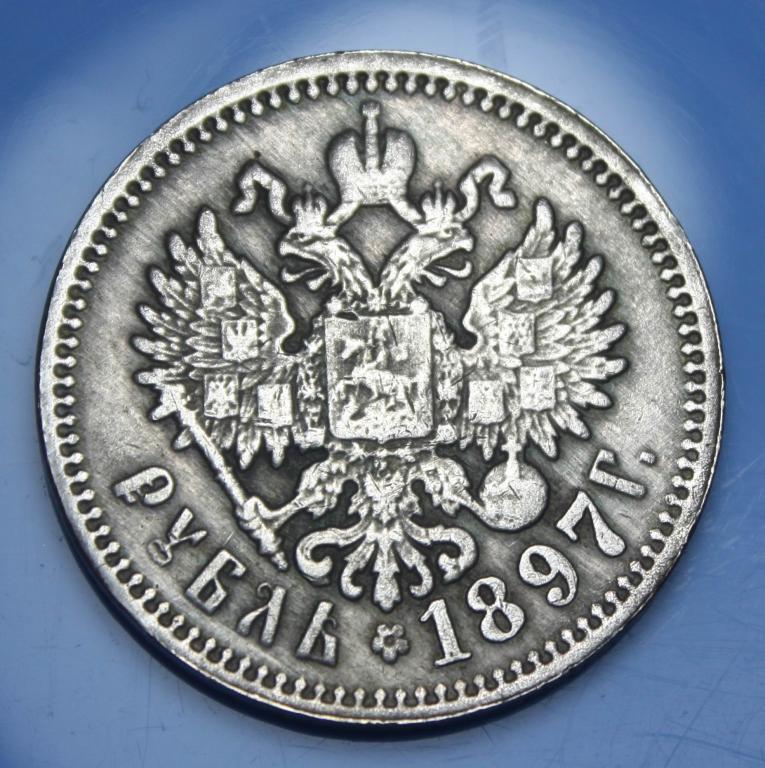 реверс